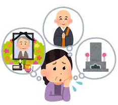 終活を描いた画像