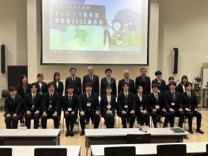 こおりやま広域圏チャレンジ「新発想」研究塾2025 報告会