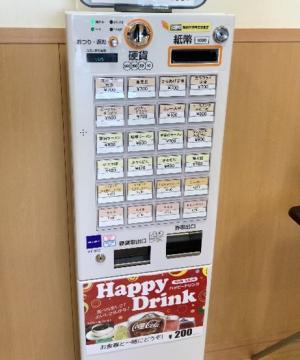 券売機