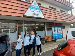 株式会社ソライロ　ここいろday