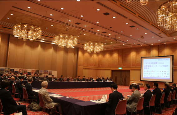 公民協奏パートナーシップ協定懇談会