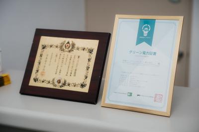 グリーン電力証書