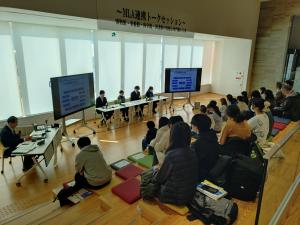 MLA連携トークセッション
