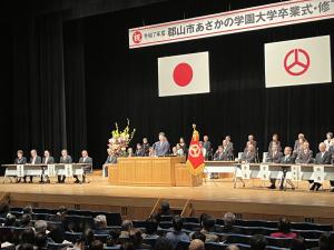 郡山市あさかの学園大学 卒業式・修了式