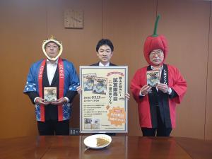 郡山の鯉カレー (辛口)発売開始に伴う表敬訪問