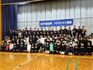NTT東日本バドミントン教室開会式②