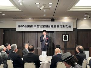 福島県左官業組合連合会定期総会懇親会