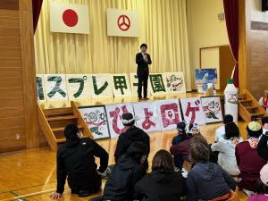 西田町ひょっとこロゲイニング