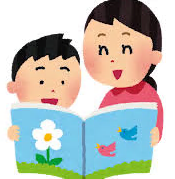 こどものとものイメージした画像