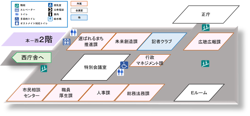 本庁舎(西側)２階フロアマップ