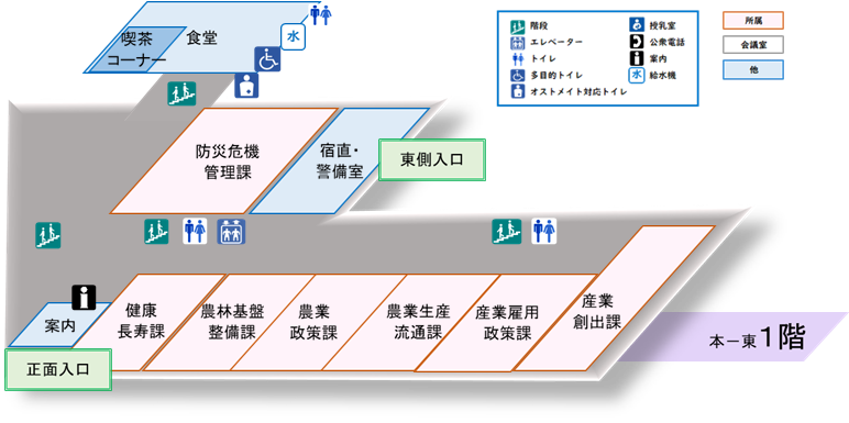 本庁舎(東側）１階フロアマップ
