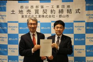 西部第一工業団地第2期工区土地売買契約締結式（東京応化工業株式会社様）