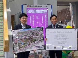 B.LEAGUE・日本財団スポーツ×地域課題解決のまちづくり事業「まちづくりビジョン」報告会