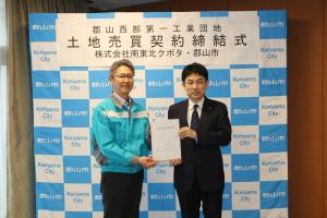 西部第一工業団地第2期工区土地売買契約締結式（株式会社南東北クボタ様）