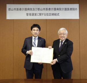 医療介護病院協定締結式