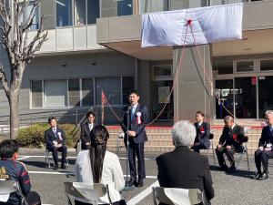 郡山市労働福祉会館ネーミングライツ除幕式①