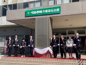 郡山市労働福祉会館ネーミングライツ除幕式②