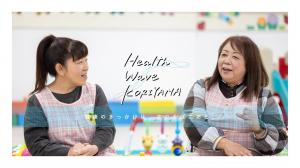 Health Wave Koriyama