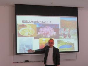 郡山の気象防災講座