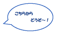 がくとくん