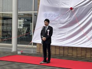 中央公民館ネーミングライツ除幕式①