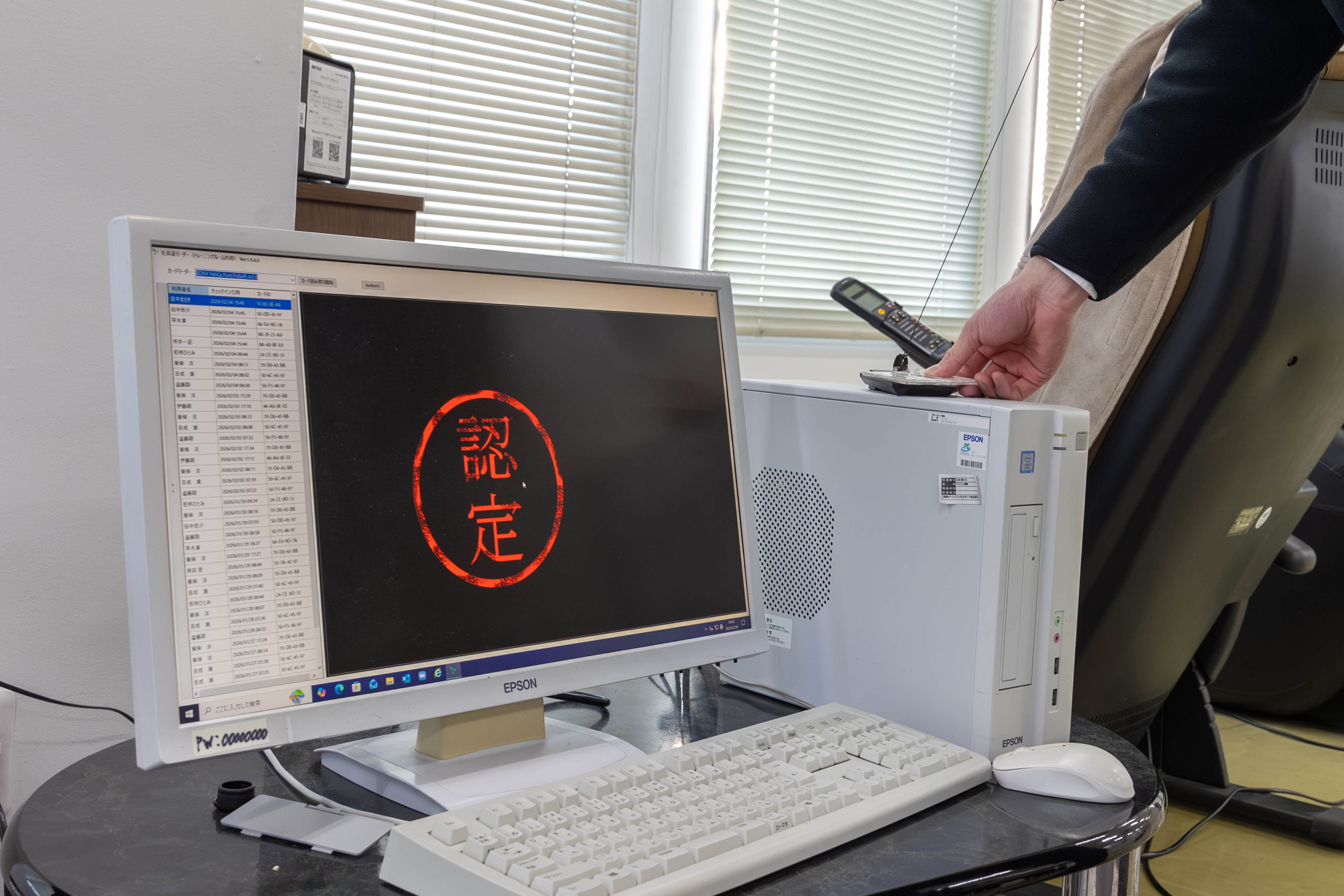 陸奥テック内トレーニングルーム