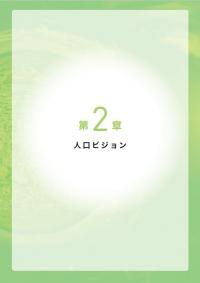 あ