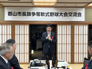 郡山市長旗争奪軟式野球大会懇親会