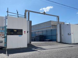 株式会社スカイプラス