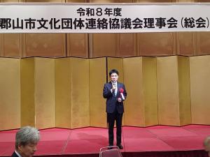 郡山市文化団体連絡協議会理事会(総会)懇親会