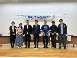 郡山ってどんなところ?地元の魅力発見会!②