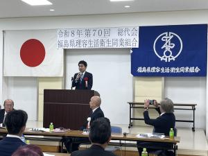 福島県理容生活衛生同業組合総代会