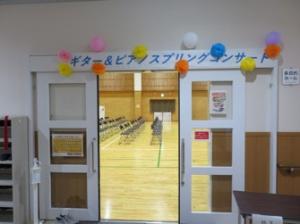 入り口