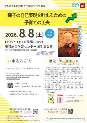 チラシ