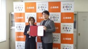 協定締結時の写真