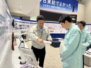 日東紡績株式会社富久山事業センター訪問①