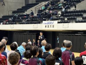 すこやか福島ねんりんピック総合開会式