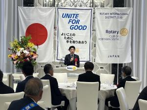 郡山南ロータリークラブ創立55周年記念式典