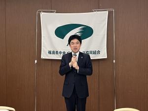 福島県中央メンテナンス協同組合通常総会
