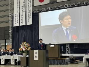 福島さくら農業協同組合通常総代会