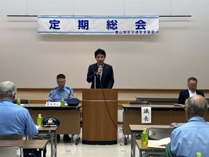 郡山地区交通安全協会定期総会