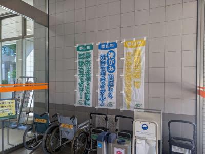 西庁舎