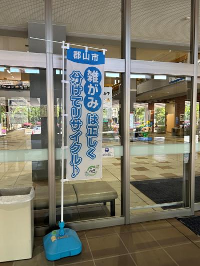 本庁舎