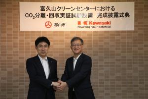 式典