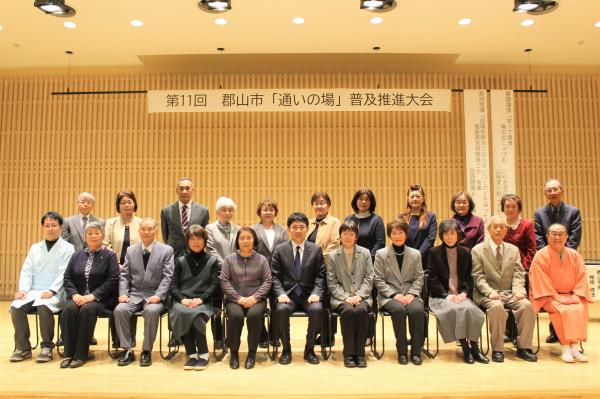 通いの場普及推進大会集合写真
