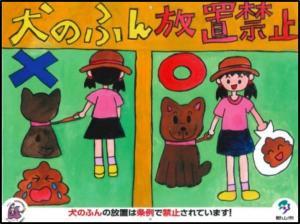 看板