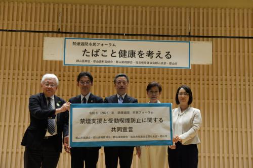 共同宣言の写真