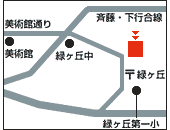 緑ヶ丘公園の位置図のイラスト