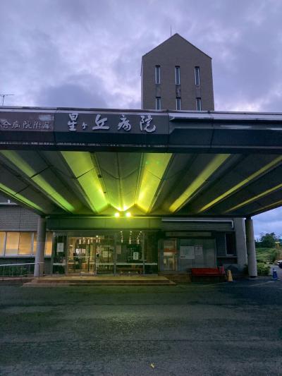 星ヶ丘病院写真