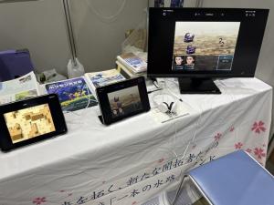 ブースの様子
